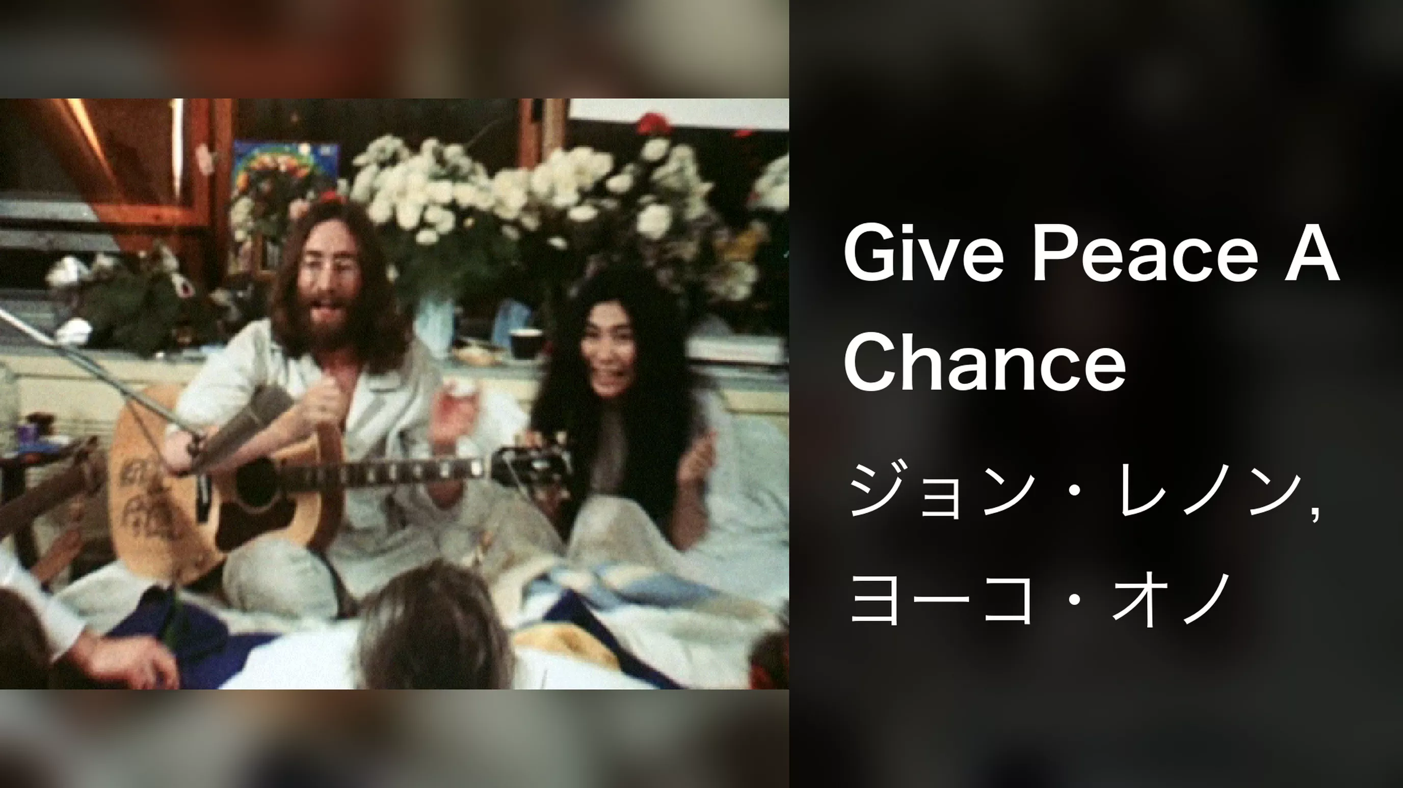 Give Peace A Chance