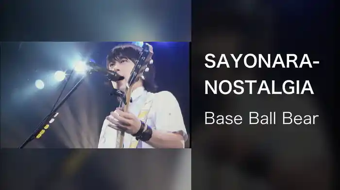 SAYONARA-NOSTALGIA