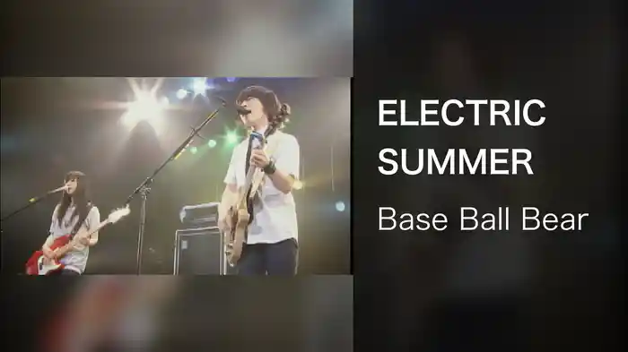 ELECTRIC SUMMER