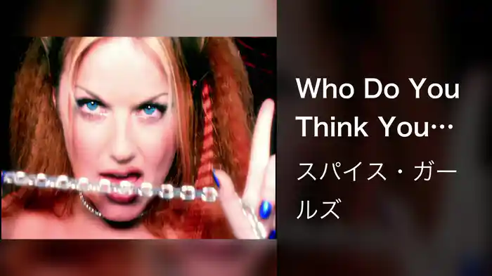 Who Do You Think You Are