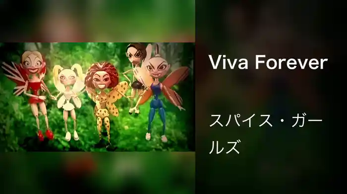 Viva Forever