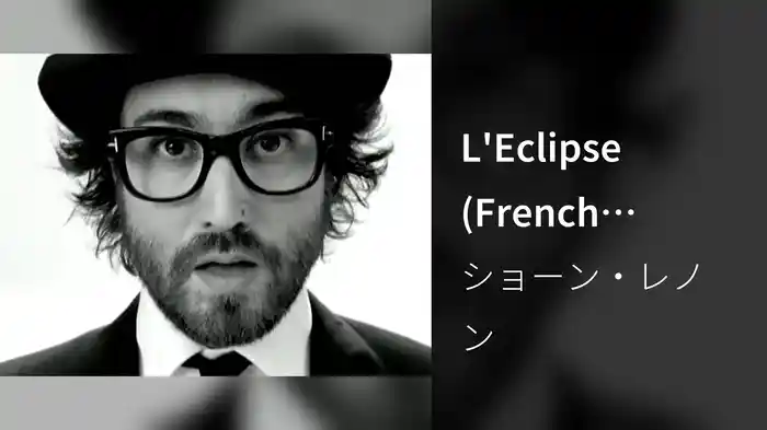L'Eclipse (French Version)