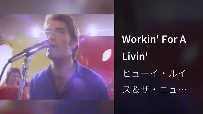Workin' For A Livin'