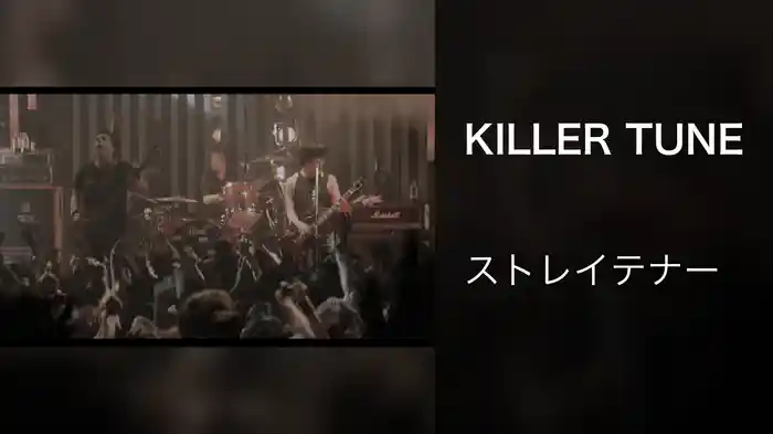 KILLER TUNE