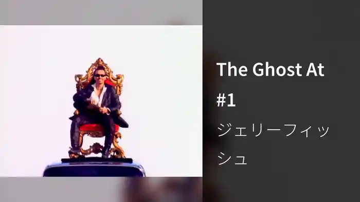 The Ghost At #1