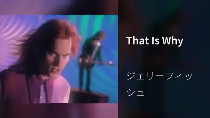 That Is Why