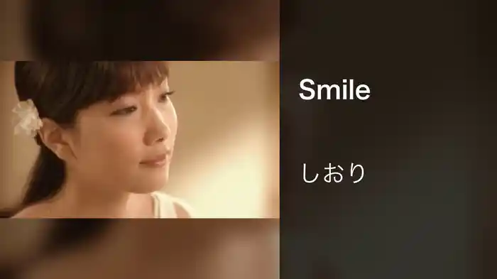 Smile