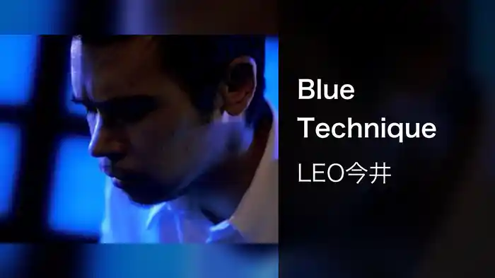 Blue Technique