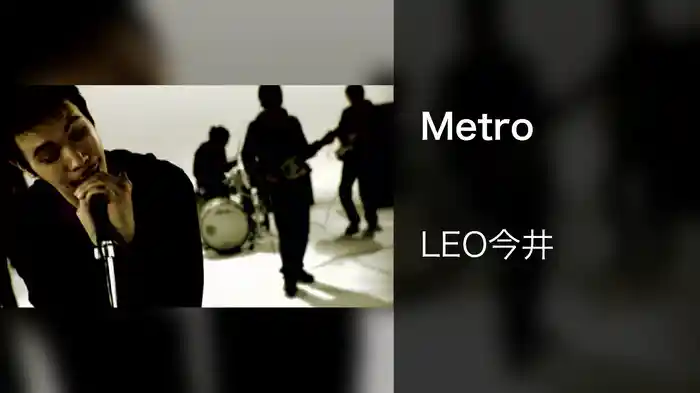 Metro