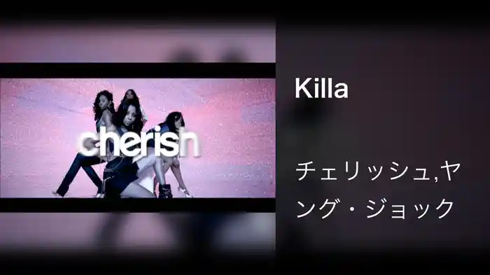 Killa