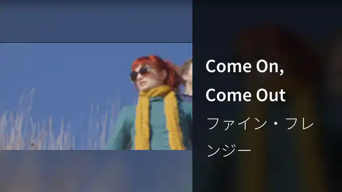 Come On, Come Out