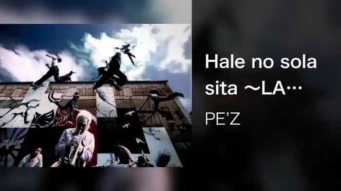 Hale no sola sita ～LA YELLOW SAMBA～