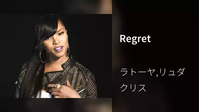 Regret