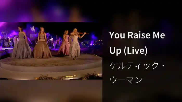 You Raise Me Up (Live)