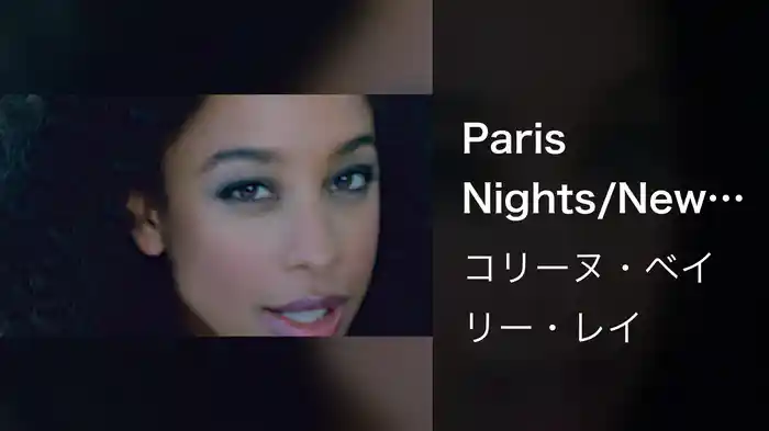 Paris Nights/New York Mornings