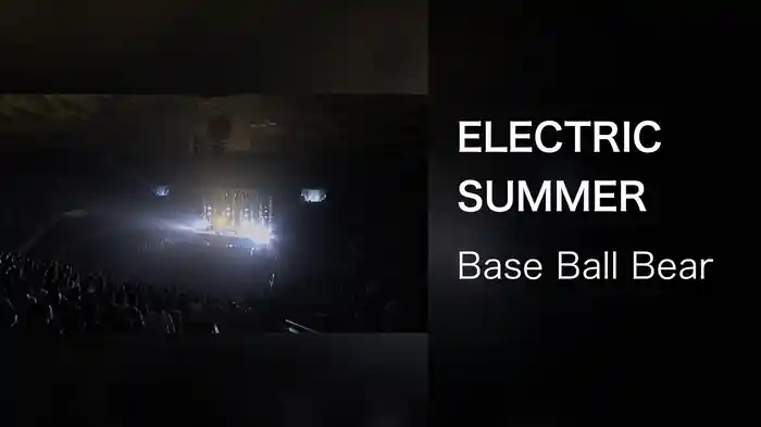 ELECTRIC SUMMER