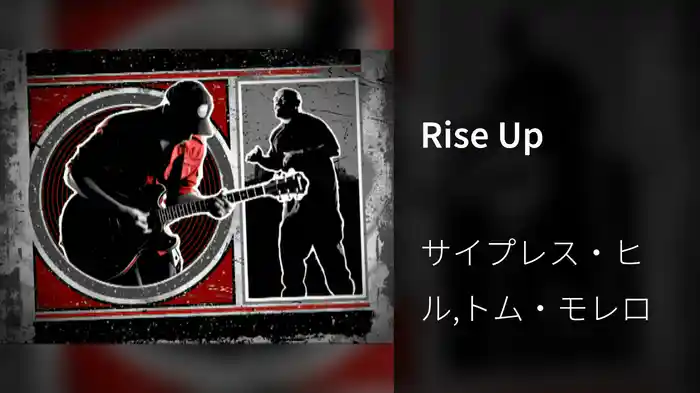 Rise Up
