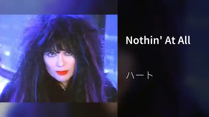 Nothin' At All