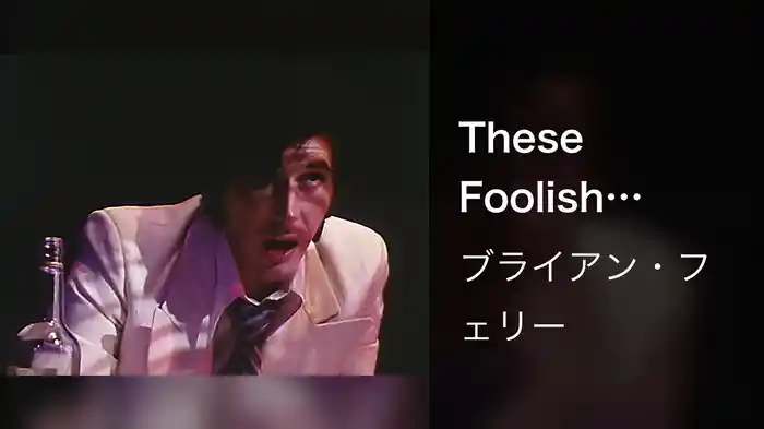 These Foolish Things