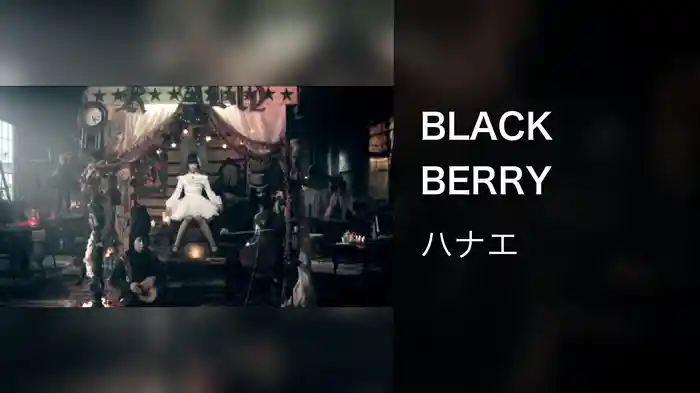 BLACK BERRY