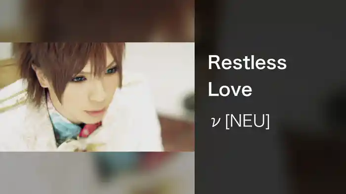 Restless Love