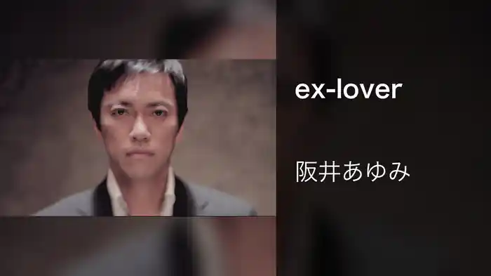 ex-lover