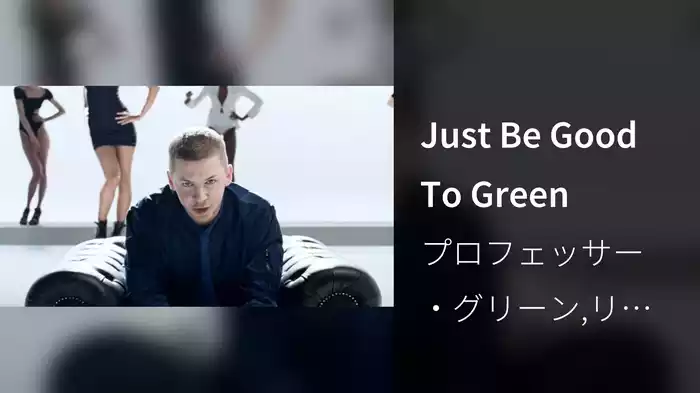 Just Be Good To Green