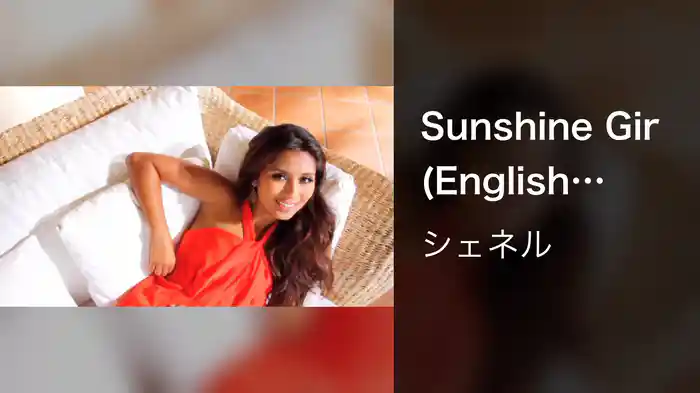 Sunshine Gir (English Version)