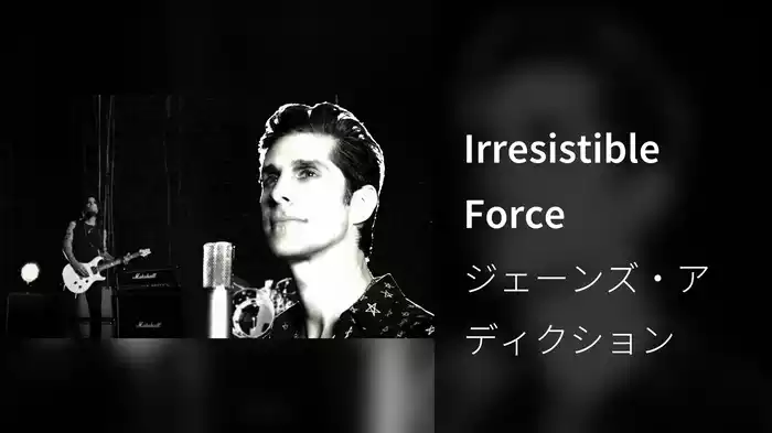 Irresistible Force