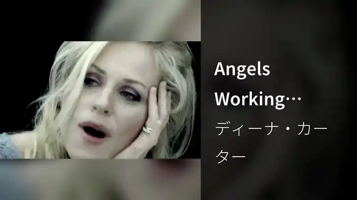 Angels Working Overtime