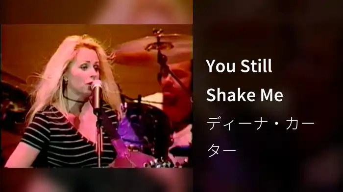 You Still Shake Me