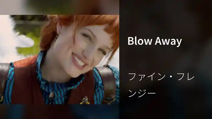 Blow Away