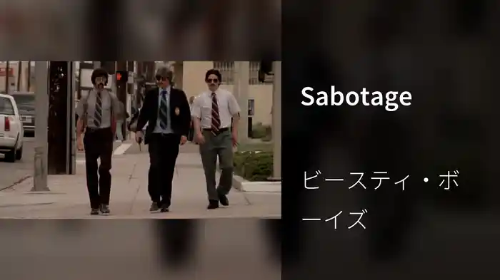 Sabotage