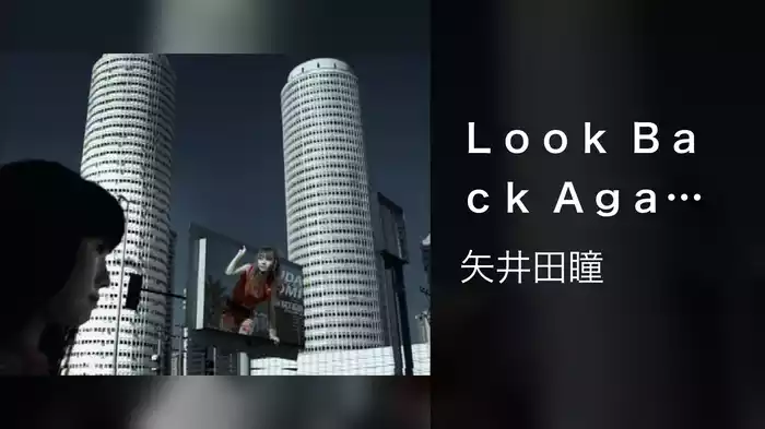 Ｌｏｏｋ Ｂａｃｋ Ａｇａｉｎ