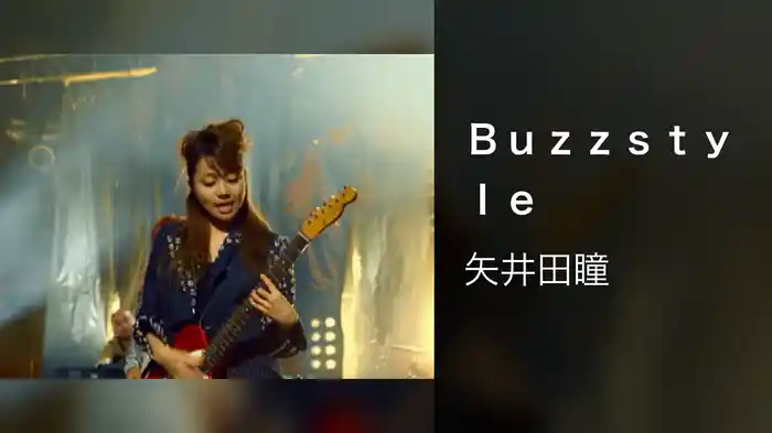 Ｂｕｚｚｓｔｙｌｅ