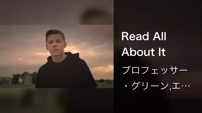 Read All About It