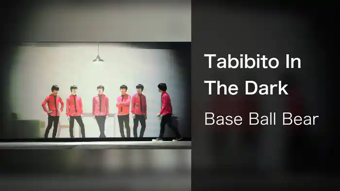 Tabibito In The Dark