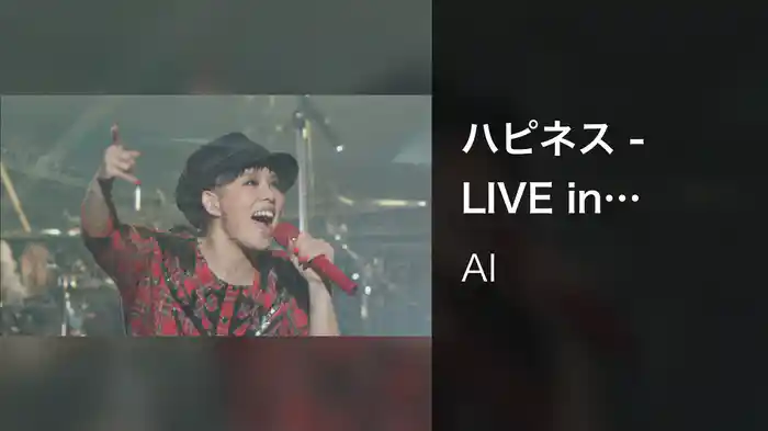 ハピネス - LIVE in BUDOKAN 2012