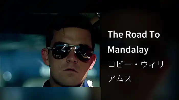 The Road To Mandalay