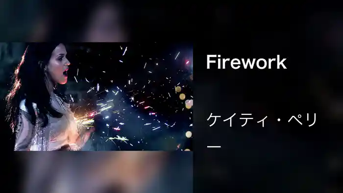 Firework