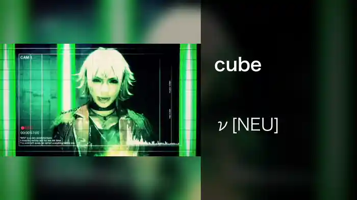 cube