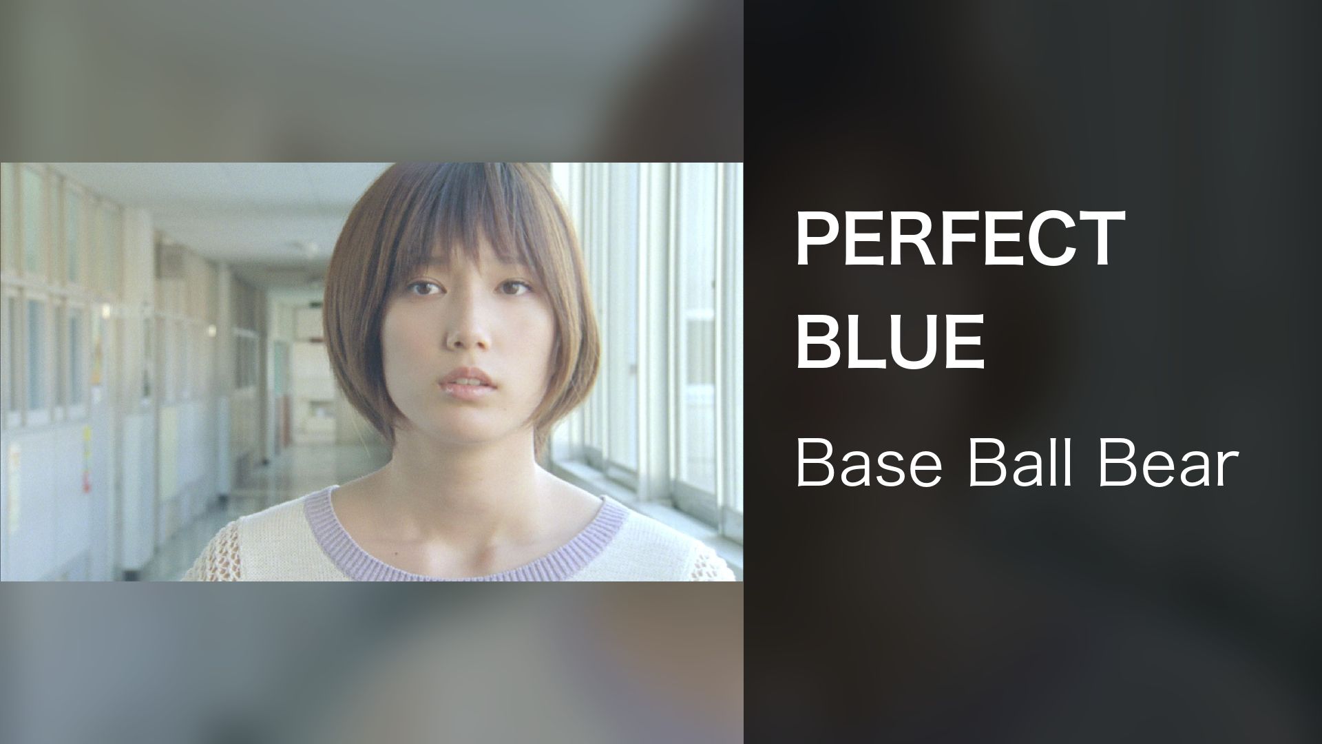 PERFECT BLUE