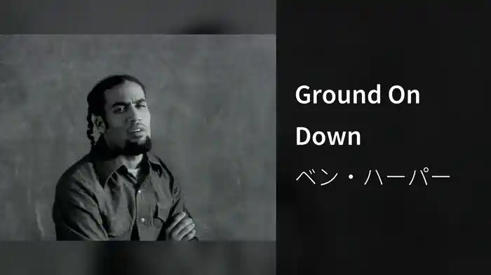 Ground On Down