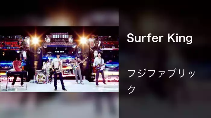 Surfer King