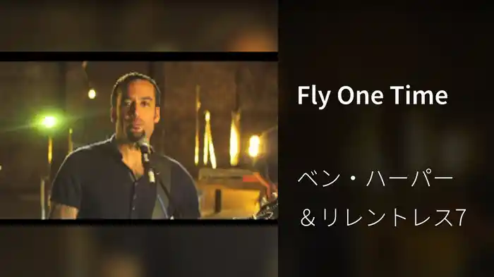 Fly One Time