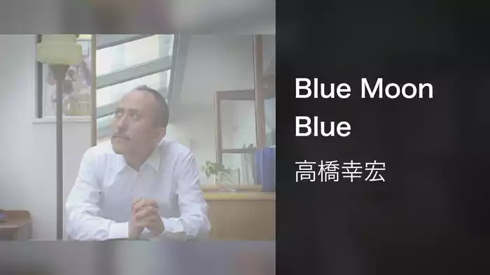 Blue Moon Blue