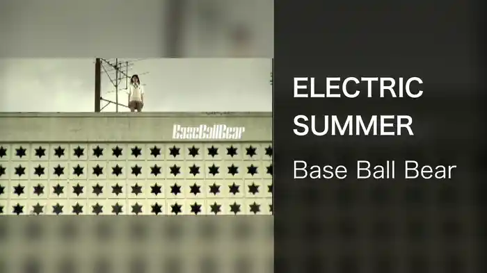 ELECTRIC SUMMER