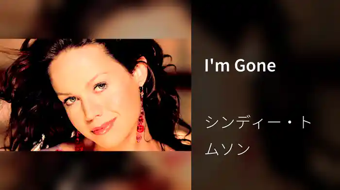 I'm Gone