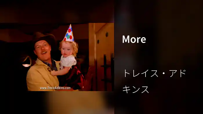 More