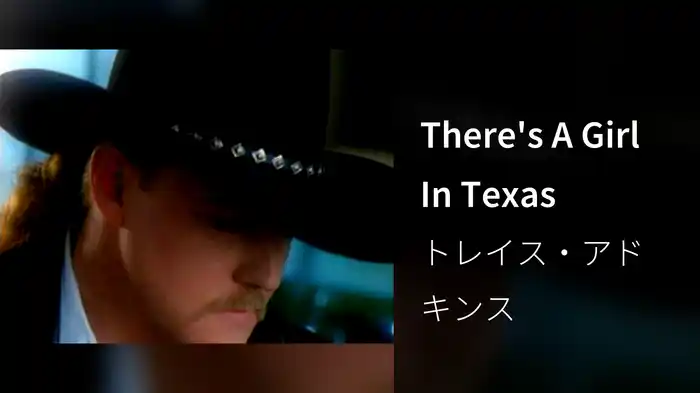 There's A Girl In Texas